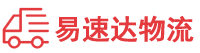邵阳到佛坪县物流公司
